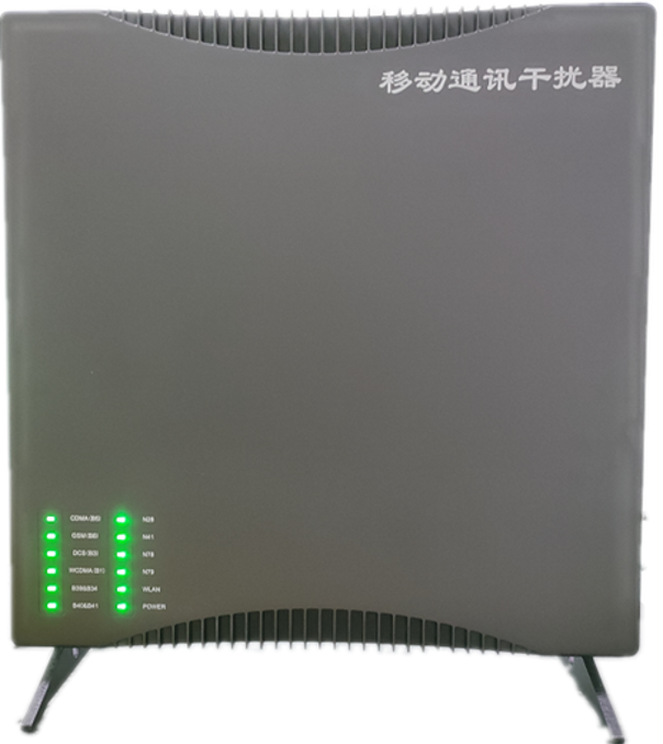  海港信令级放装型数字移动通信干扰器