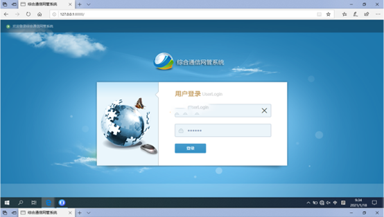  海港无线通信对讲调度网管系统
