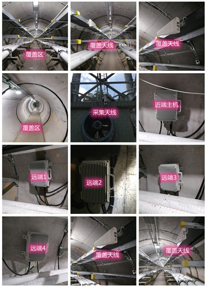  海港电力管廊覆盖天线方案案例
