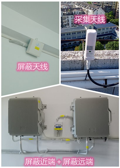  海港某检察院保密室屏蔽案例（数字信令级）