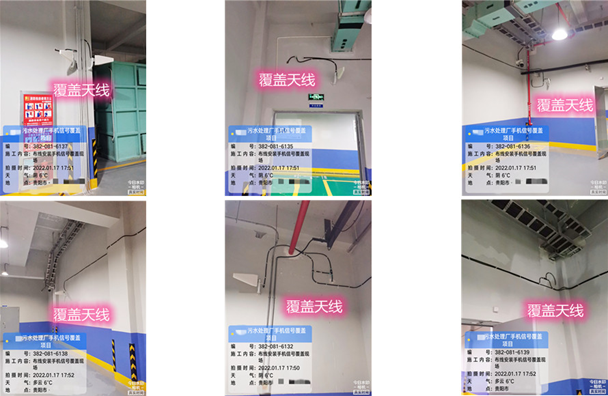  海港污水处理净水厂地下箱体覆盖案例